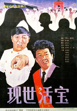 蓝光原盘