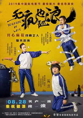 高清蓝光在线观看