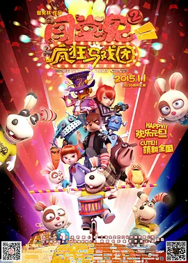 2021-04-28 Coachella音乐节明星斗艳 小李子蕾哈娜再同框 2016-04-19 2016年4月17日，2016科切拉音乐节（The Coachella Valley Music and Arts Festival）拉开序幕以来，吸引无数明星超模来狂欢，各种深V短款秀出好身材，透 《电影之歌》音乐剧将映 2010年版众主演介绍 2010-08-16 历时五年沉淀酝酿，中国当代最具实力和影响力的舞台剧导演田沁鑫将带领新锐团队，担纲执导这一经典巨作。