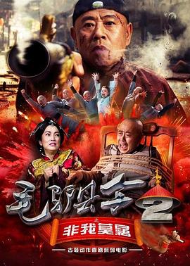 DVD无删减90分钟观看