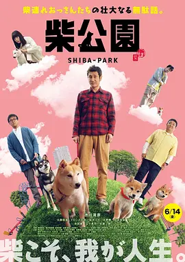 粤语版