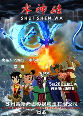 Caine，暂定名），继续饰演阿基拉！