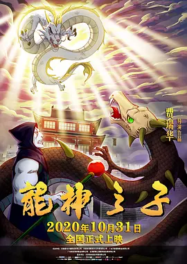 BD国语电影免费在线