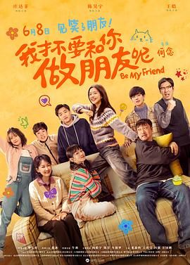 粤语中字无删减在线播放
