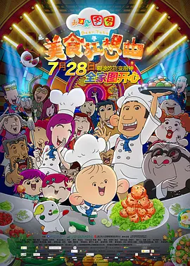 蓝光压制