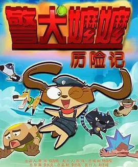 中文字幕