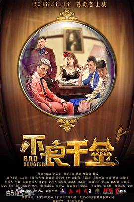 中文字幕未删减版在线观看