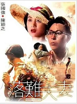 CCTV6 VIP影院 搜索 电影 星闻 独家 更多 专题 图片 视频 滚动 首页 新闻 大片 影库 CCTV6 VIP影院 客户端 电影网>新闻>原创深度策划 拆解《酱园弄·悬案》迷局：悬案背后见“众生” 时间：2025.