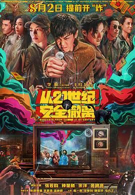高清立体3D