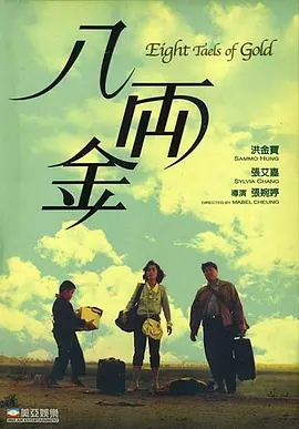 清晰在线播放观看