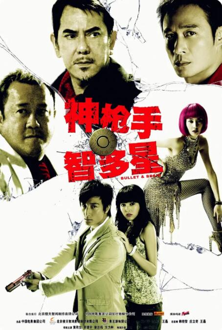 粤语版