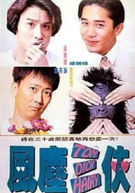 高清影视