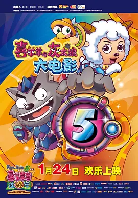 影片《刺杀小说家2》中现实世界与小说异世界交织，讲述陷入人生低谷的小说家和其笔下角色一起拯救双世界危机的故事。