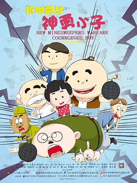 高清蓝光在线观看