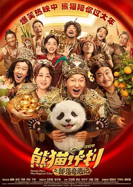 《蜂蜜的针》曝终极预告 袁泉上演除害猎杀法则3453人看过 《阳光女子合唱团》MV上线 A-lin歌唱爱与幸福2103人看过 《天才游戏》曝预告 彭昱畅丁禹兮化身纯恨宿敌2667人看过 《纯真年代的爱情》研讨会 孙千王天辰忆拍摄往3157人看过 新闻首页 电影新闻首页 明星新闻 华语 海外 成龙、梁朝伟、小贝、李栋旭等观战NBA中国赛 日前，25-26赛季NBA季前赛在中国澳门举行，成龙、梁朝伟 、刘嘉玲、任达华、大卫·贝克汉姆、林书豪、李小鹏、李栋旭、刘宪华、杜华、李汶翰等到场观... 《球状闪电》官宣 童瑶、王安宇、杨立新领衔主 9月25日，根据刘慈欣同名小说改编而成的剧集《球状闪电》阵容官宣，由陈思诚监制，戴墨执导，童瑶、王安宇、杨立新领衔主演，周一围、丁勇岱特邀主演，杨玏、... 倪妮、宋威龙外网生图抗打 时装周同场黛米·摩2025-09-24 汤唯、乔贝贝、张婧仪、吴磊等亮相伦敦时装周2025-09-24 演员于朦胧坠楼身亡 杨幂、迪丽热巴等发文悼念2025-09-12 《跛豪》《新上海滩》导演潘文杰逝世 享年69岁2025-09-10 更多 堪比时装周!