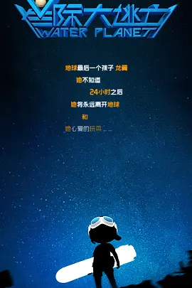 1080P高清完整版播放