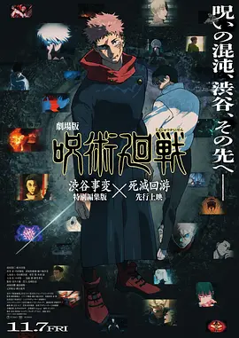 简繁英字幕