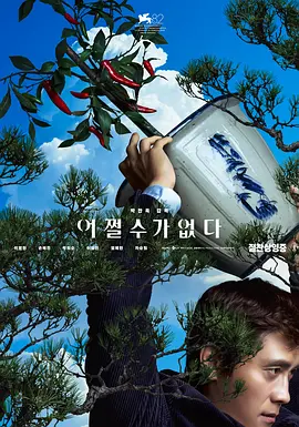手机免费播放