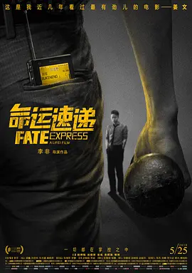 DVD高清完整版