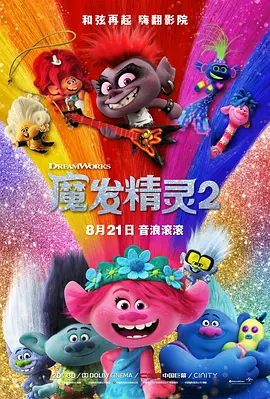 粤语中字在线观看