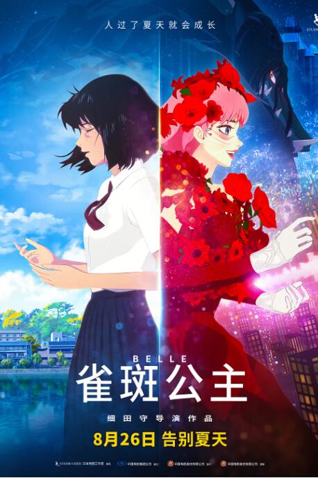 无删减版在线观看