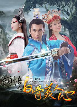 BD高清免费观看