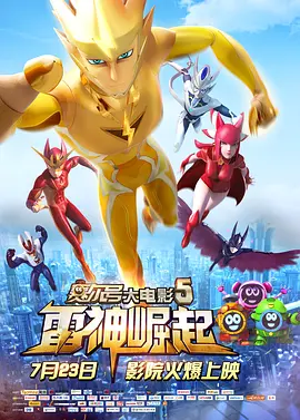 免费高清在线观看