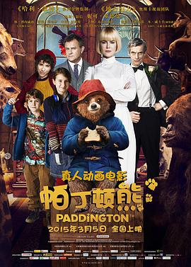目前综合各平台数据，《超人》和《坏蛋联盟2》是档期待映进口片中想看人数最多的两部电影。