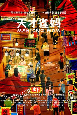 完结高清影视