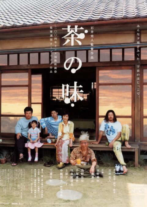 罗里·赛克斯患有先天脑性麻痹，曾在90年代出演英国节目《Kiddy Kapers》。