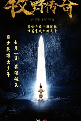 今天，片方曝光了30秒终极预告，决心为父报仇的马戏团大盗，凭一辆堪比变形金刚的重型机车飞檐走壁，与警方于芝加哥街 上一页12345.搜索-电影网 消息 首页 新闻 视频 大片 影库 CCTV6 VIP影院 全部 电影 电视剧 影人 视频 图片 新闻 更新时间 所有 1小时内 今日内 1周内 1个月内 从资讯频道搜索 结果 183262 条 奥兰多·布鲁姆独自带儿子出行 心情大好聊电话 2013-11-06 当地时间11月5日，纽约，奥兰多·布鲁姆独自带儿子弗林散步，小弗林坐在爸爸肩头，而奥兰多一直在看手机打电话，心情十分不错。