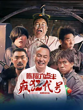 DVD无删减90分钟观看