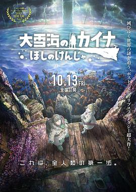 BD高清免费观看