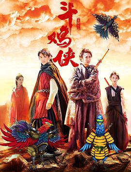 中文字幕未删减版在线观看