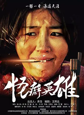 国语版