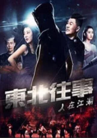 DVD高清完整版
