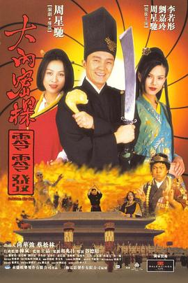 最近国语在线观看