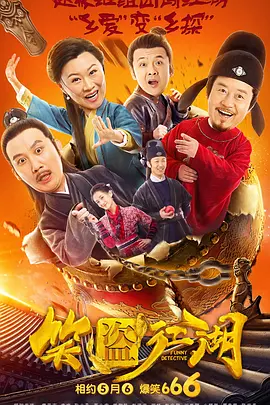 粤语版