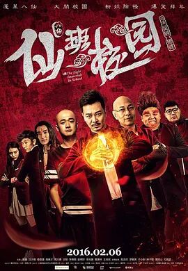 黄子华：她是“凶势”，基本上没有笑的，永远对着我都是凶巴巴的戏。