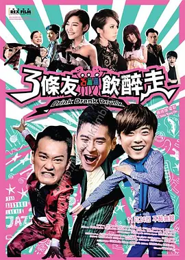 手机免费播放