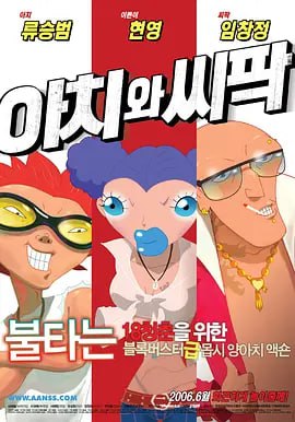 BD国语电影免费在线