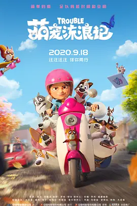 1080P未删减版在线观看