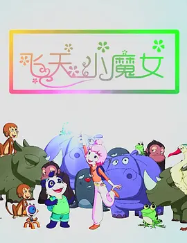 1080P未删减版在线观看