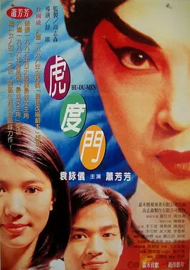粤语中字在线观看