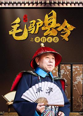 电影未删减