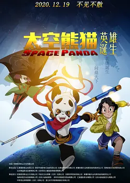 国语版