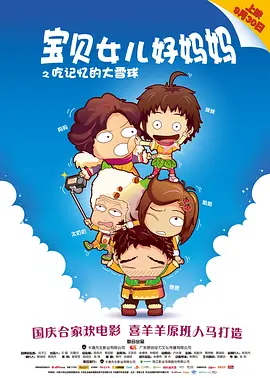 BD国语全集免费观看