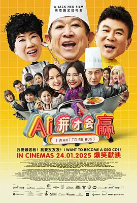 最近国语在线观看