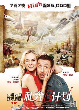 高清蓝光在线观看