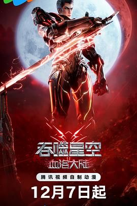 ”梁龙坦诚道，“但演完之后觉得还行，也算为这个赛道添了一位虎将。